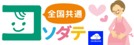 子育て支援マーク