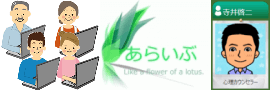 オンラインカウンセリングロゴ