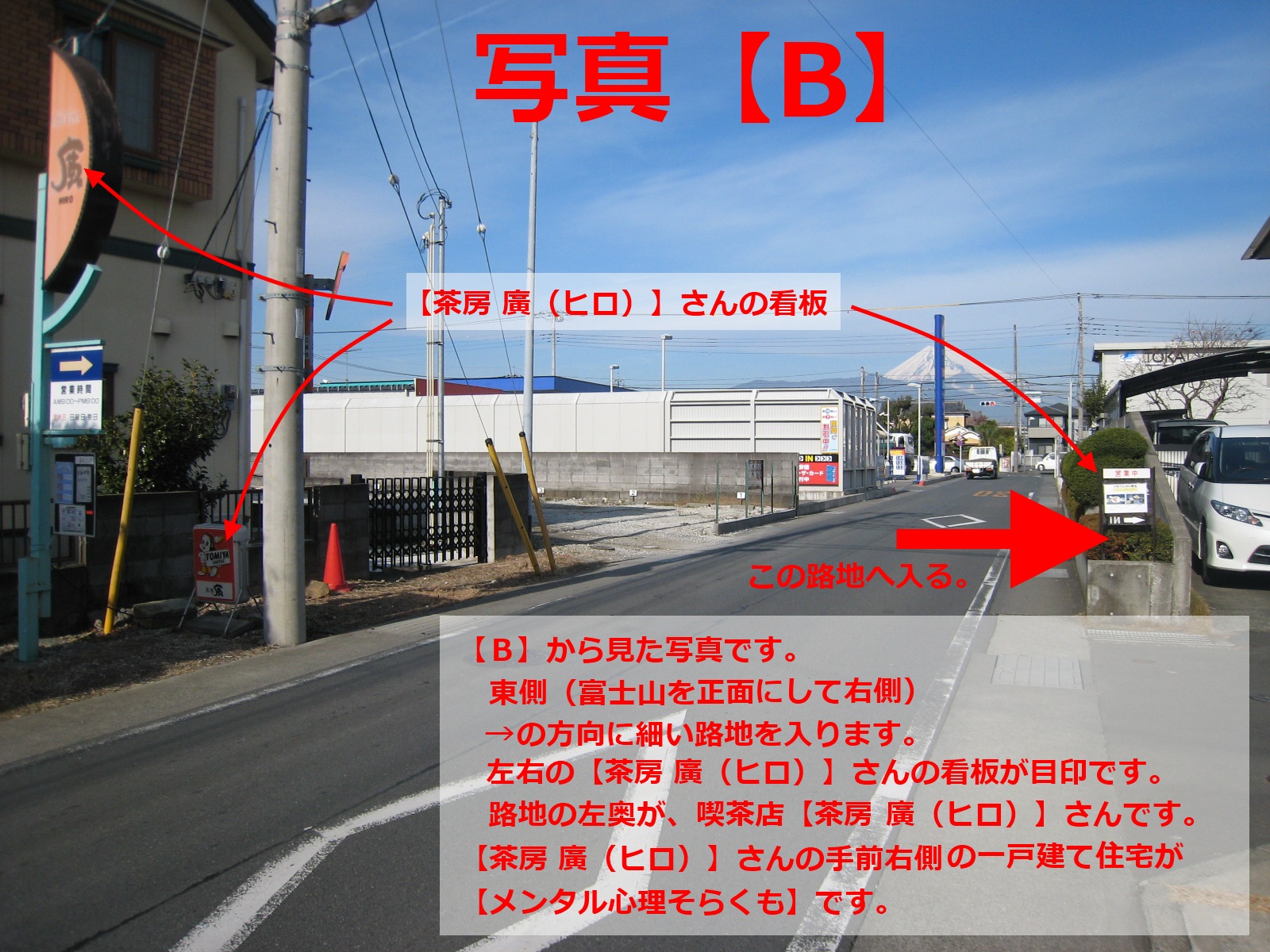 写真B