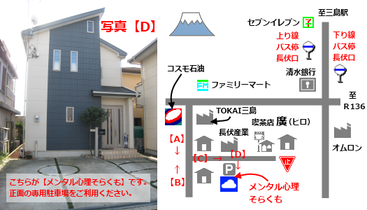 周辺地図と写真