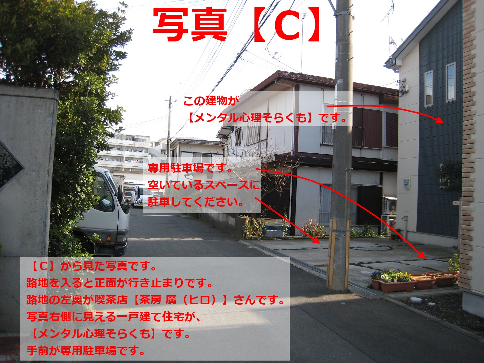 写真C