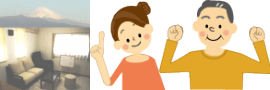 敷居の低いセラピールーム