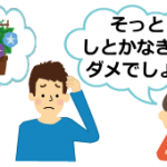 こどもと私:娘の朝顔