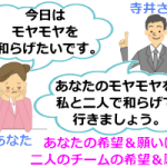 カウンセリングとは?美容院さんや床屋さんのような雰囲気かな?