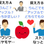 カウンセリングとは?ストンと腑に落ちる感覚をかさねること。