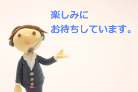 オンラインカウンセリングのイメージ