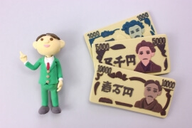 カウンセリング料金を説明しているイラスト