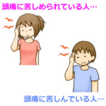 頭痛で苦しんでいる男性と女性のイラスト