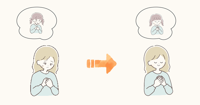 インナーチャイルドの癒すと起きる変化を表すイラスト