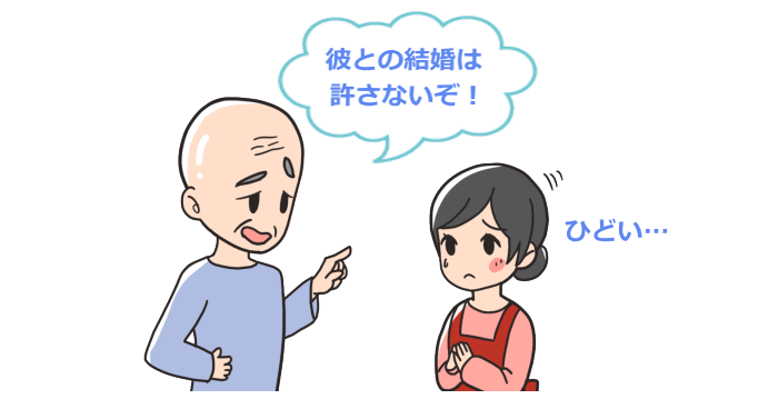 親の世間体を保つために子どもに干渉する過干渉な毒親の特徴を表わすイラスト