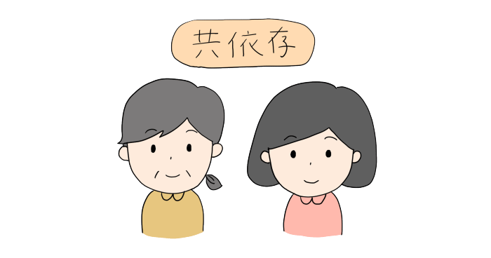 娘に依存する母親の特徴を表わすイラスト