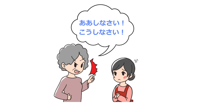 子どもを過干渉する毒親の特徴を表わすイラスト