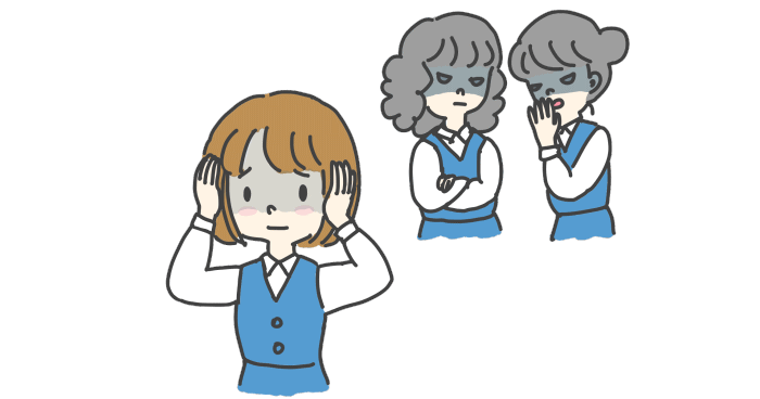 他人の評価を気にするという毒親育ちの女性の性格的な特徴を表すイラスト