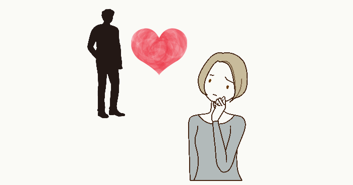 毒親育ちの女性の恋愛傾向を表しているイラスト