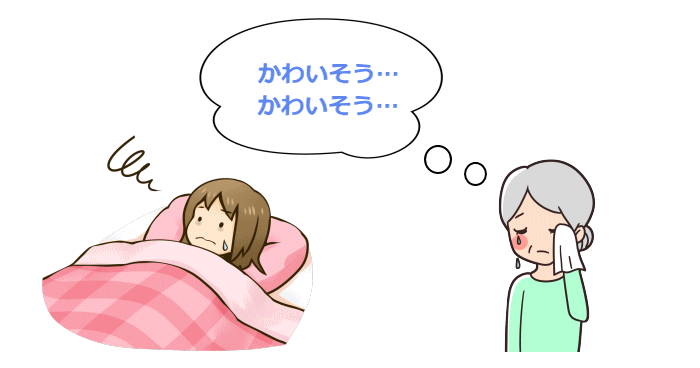 子どもを過保護にする毒親の特徴を表わすイラスト
