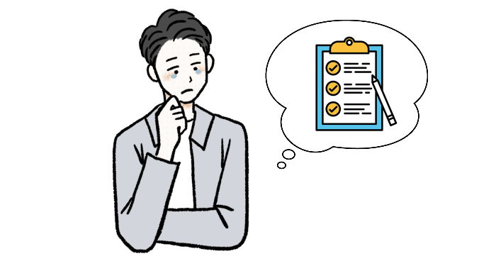 毒親育ちの男性が自分の恋愛パターンをチェックしている様子を表すイラスト