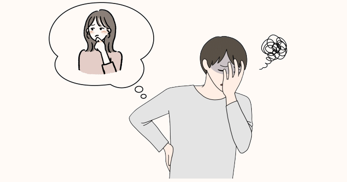 毒親育ちの男性の恋愛パターンを表すイラスト