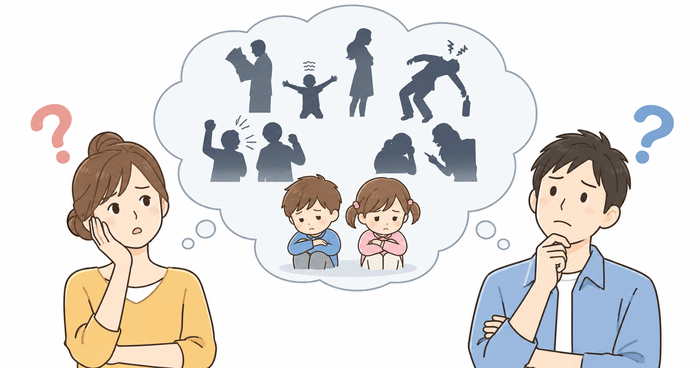 機能不全家族は親だけが問題ではないことを表すイラスト