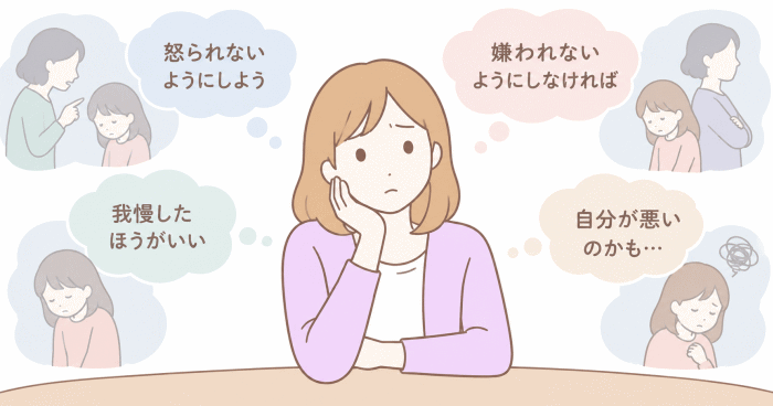 毒親との関係は、大人になってからも心に影響する様子を表すイラスト