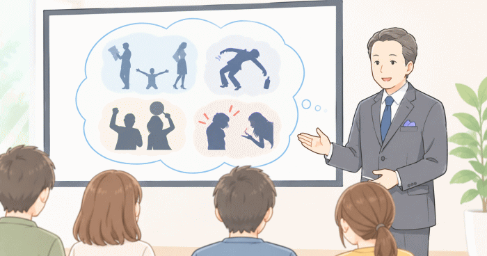 社会問題との関連から見る機能不全家族の特徴を表わすイラスト